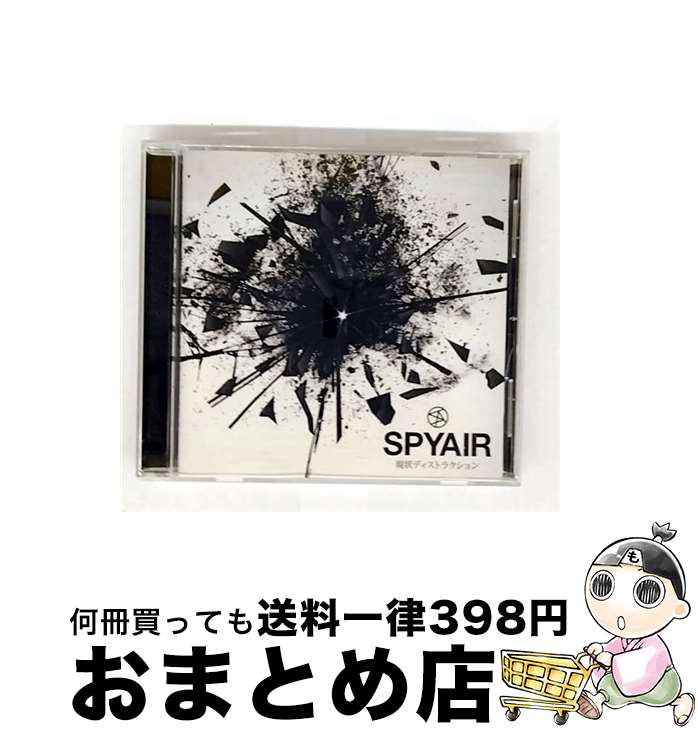 楽天市場】SPYAIR サムライハート（CD｜CD・DVD）の通販