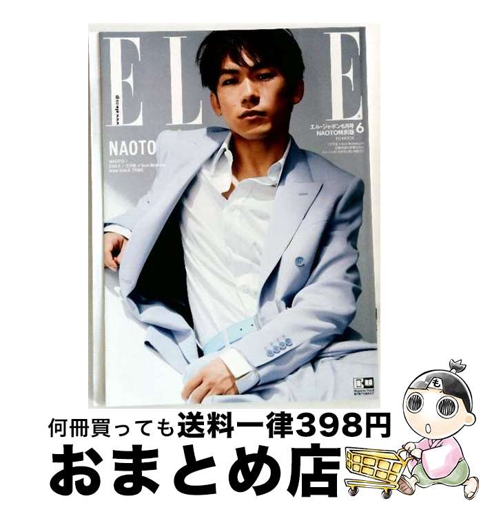 楽天市場】三代目jsb naotoの通販