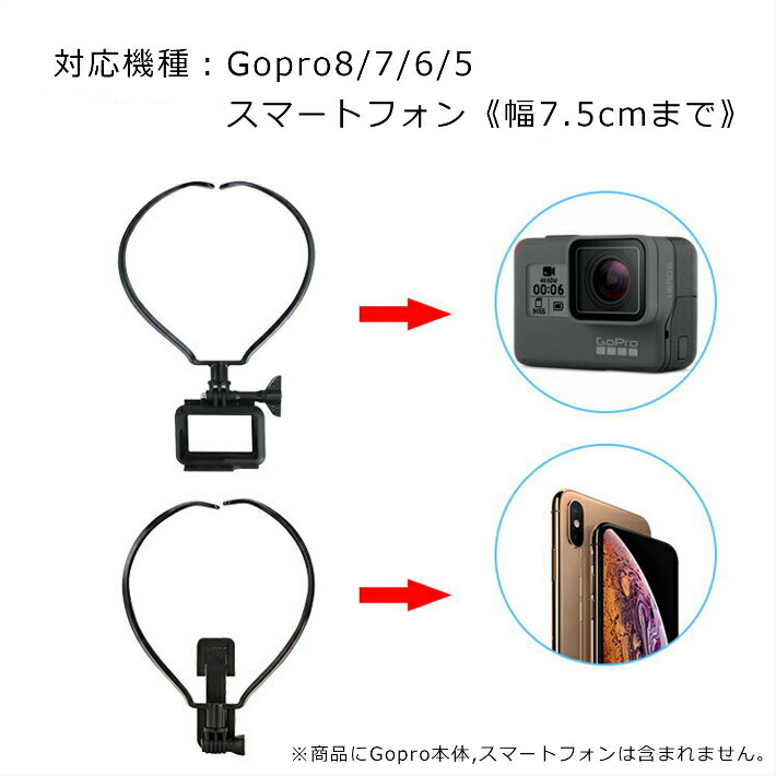 楽天市場】【MAX50%OFFクーポン】GoPro スマートフォン 対応 gopro