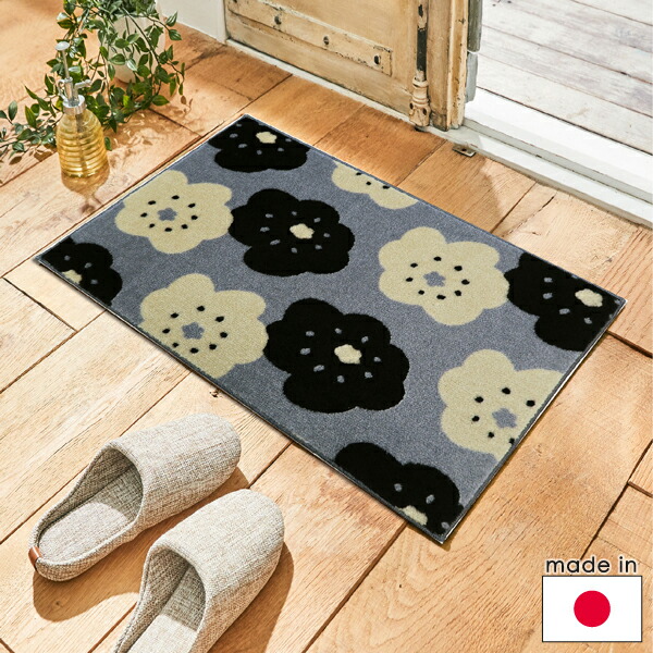 楽天市場】マリメッコ 玄関マット（インテリア・寝具・収納）の通販