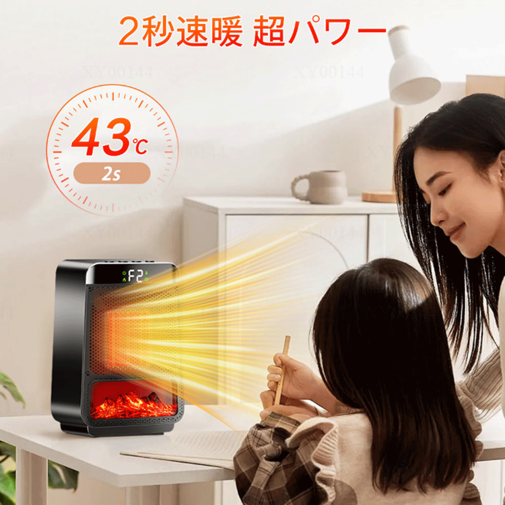 楽天市場】ファンヒーター セラミックヒーター LCD表示 暖炉調 2025年