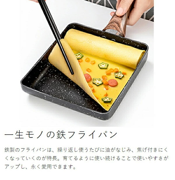 楽天市場】卵焼き器 鉄 フライパン 一台多役 IH対応 ガス 玉子焼き器