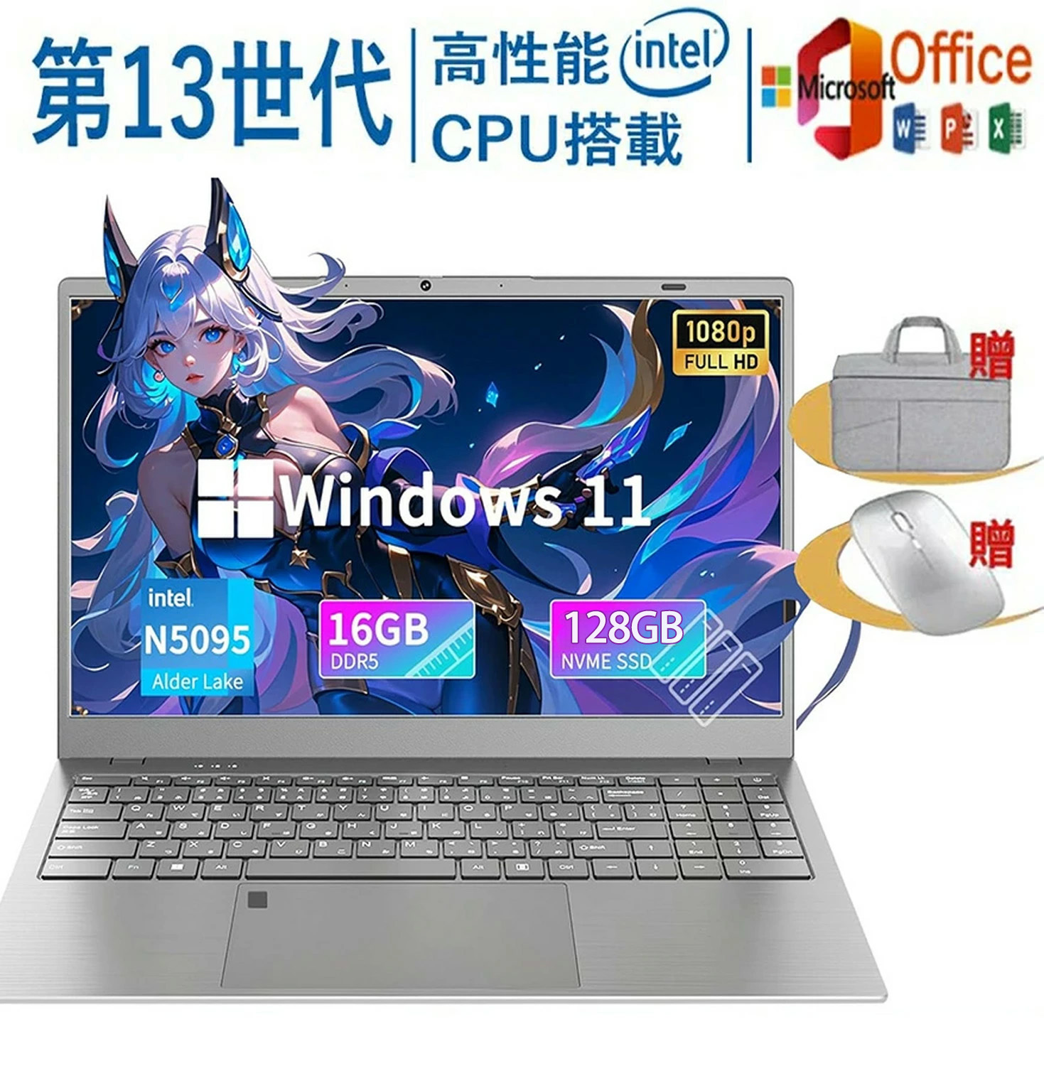 楽天市場】新品 ゲーミングpc パソコン ノートパソコン 第13世代 CPU