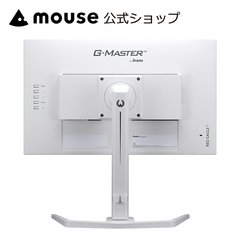 楽天市場】モニター iiyama G-MASTER GB2470HSU-W6 [ 23.8型 FAST IPS