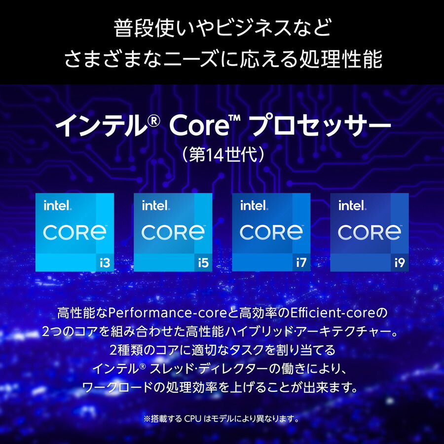 楽天市場】【3年保証・国内生産・公式】デスクトップ パソコン 新品