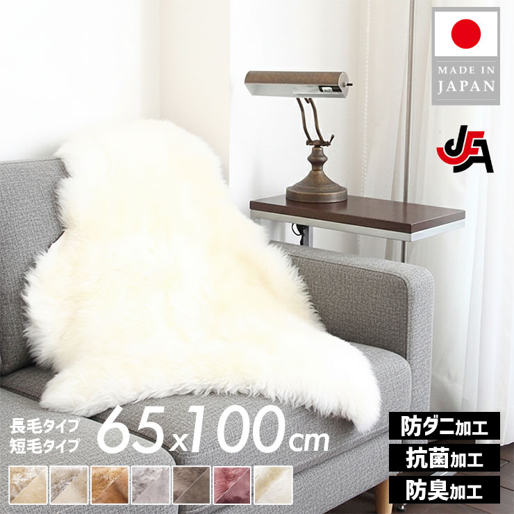 楽天市場】＼最大半額！楽天スーパーセール／ NICHIRO 洗える ムートン