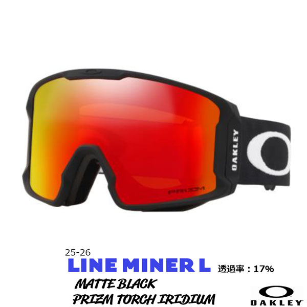楽天市場】25-26 オークリー ラインマイナーL マットブラック PRIZM