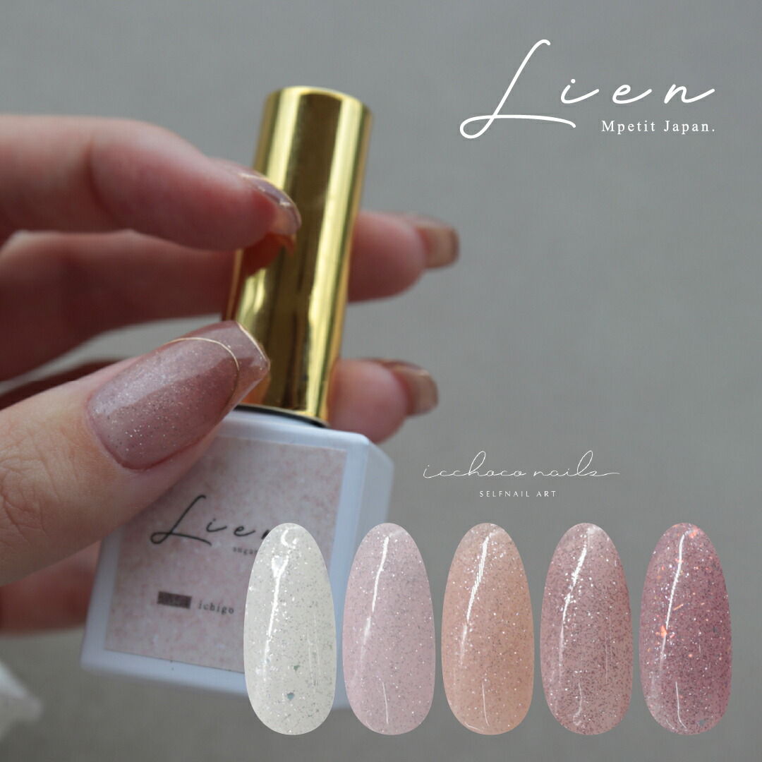 楽天市場】MGEL LienFort sugar syrup フラッシュジェル 8g Mpetit