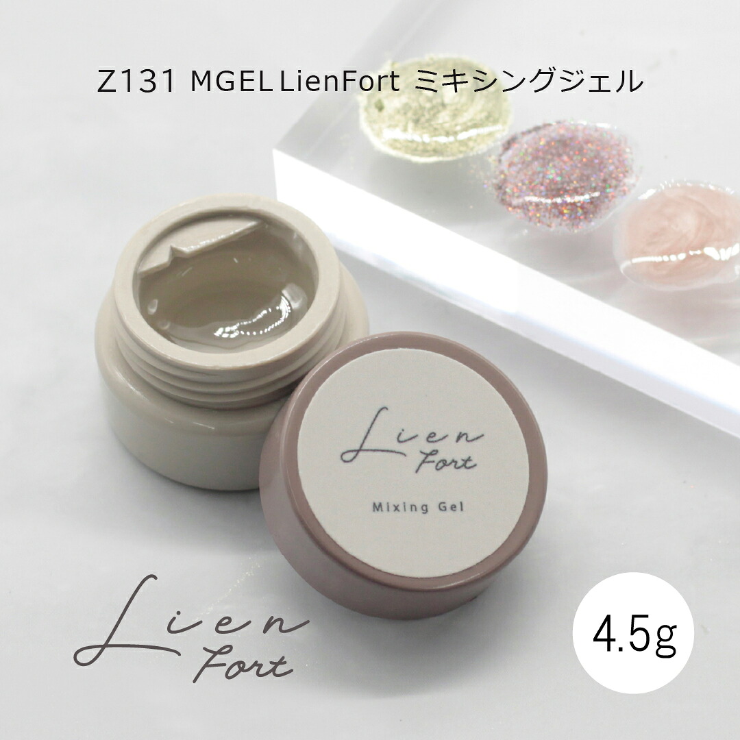 楽天市場】Z131 MGEL LienFort ミキシングジェル 4.5g Mpetit Japan