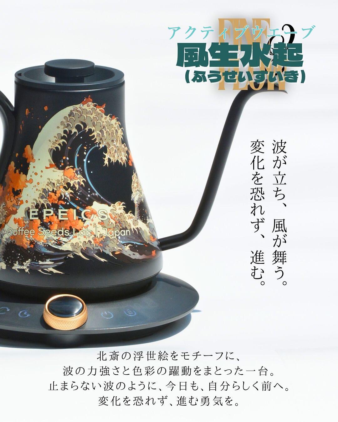 楽天市場】楽天1位・エペイオス EPEIOS ケトル 電気ケトル ドリップ