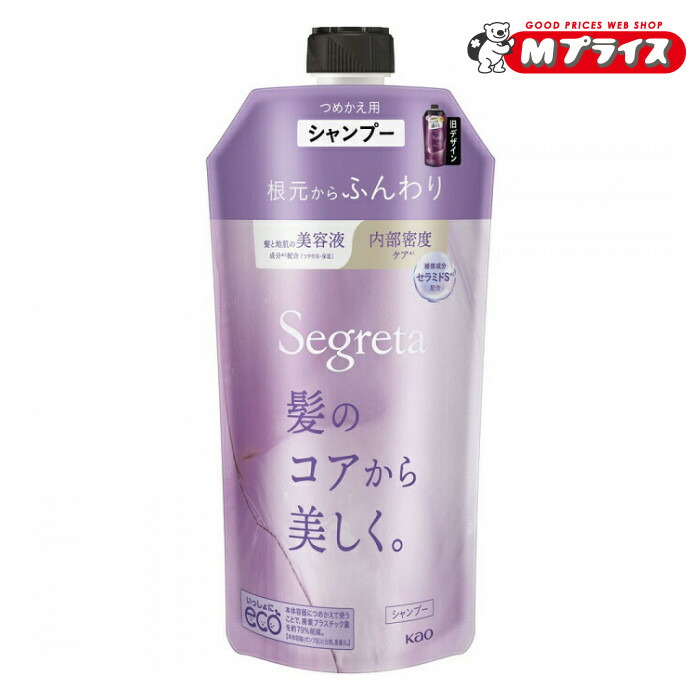 セグレタ シャンプー 詰め替え」の人気商品一覧 | 安い商品を通販