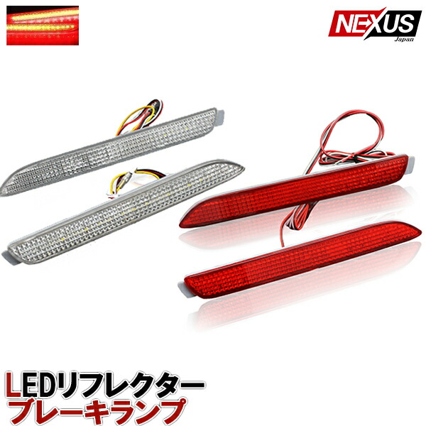 楽天市場】トヨタ カローラフィールダー120系 NZE12# ZZE12# LED