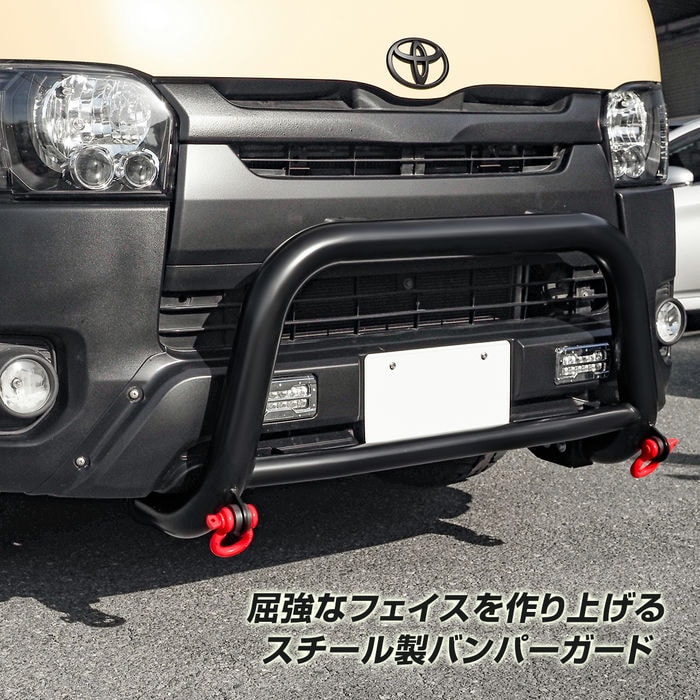 楽天市場】ハイエース200系 パーツ ブルバー フロントグリルガード