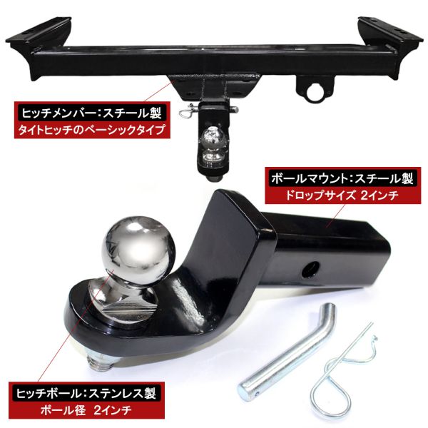 楽天市場】ハイラックス GUN125 前期 後期 ヒッチメンバー