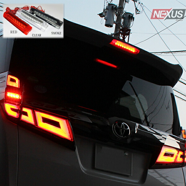 楽天市場】ヴェルファイア30系 アルファード30系 前期 後期 LED ハイ