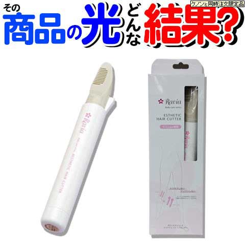 楽天市場】ケノン カートリッジの通販