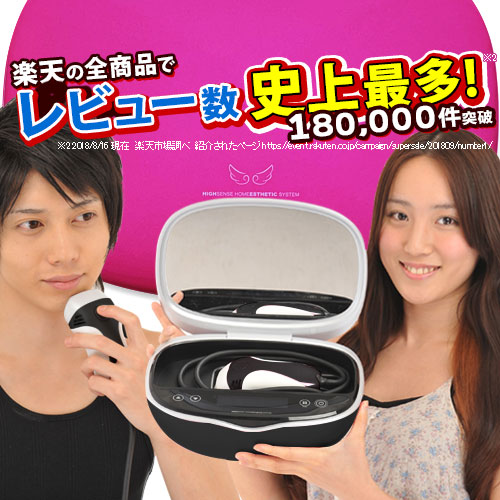 Ke-non ケノン 脱毛器 ver.8.6J 値下げ可能 ケノン 脱毛器 Ver.8.6J