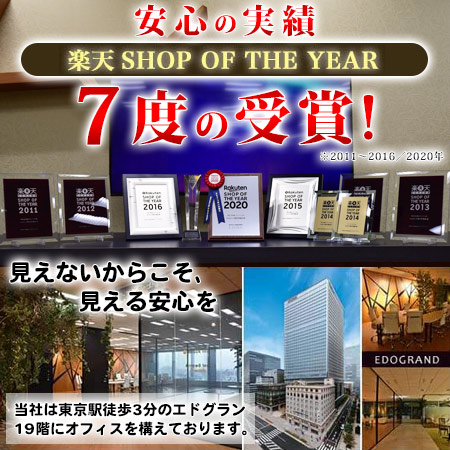 楽天市場】美顔器 美顔機 バイオプトロン プロ1【メーカー2年保証