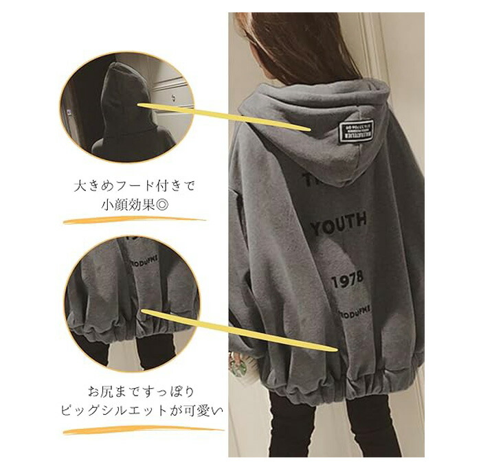 楽天市場】オーバーサイズ レディース パーカー 裏起毛 厚手 暖かい