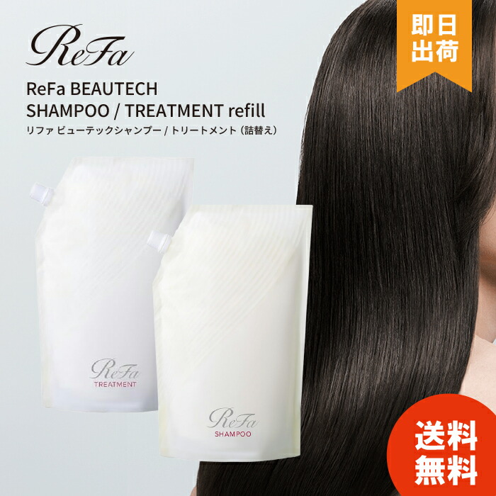 楽天市場】リファビューテックレイズの通販