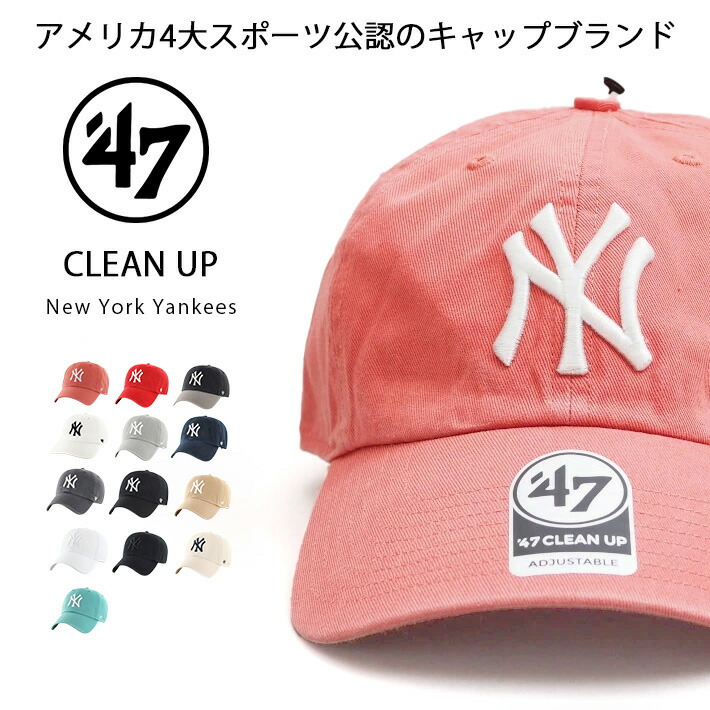 楽天市場】47brand キャップ NYロゴ刺繍 (RGW17GWS) ローキャップ
