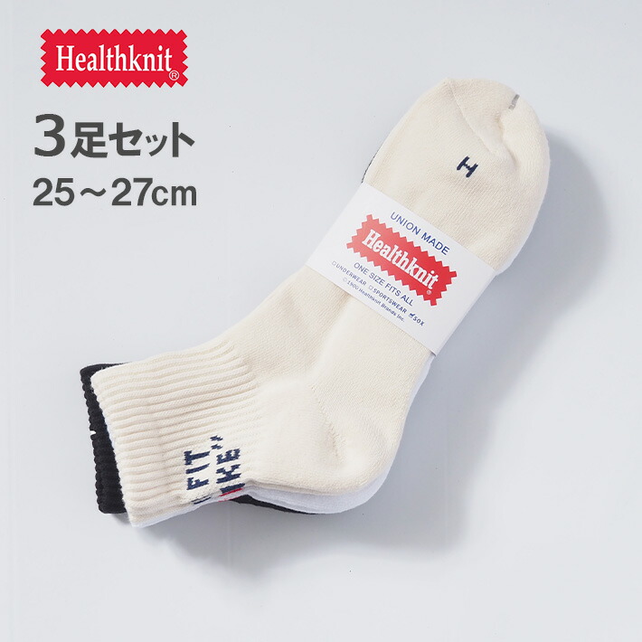 楽天市場】HEALTHKNIT ヘルスニット 靴下 クォーターソックス 3足組