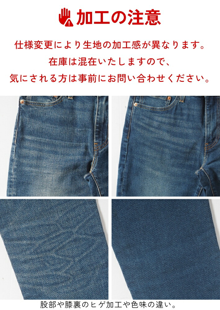 楽天市場】LEVI'S リーバイス ジーンズ 511 スリム (045112407) L32