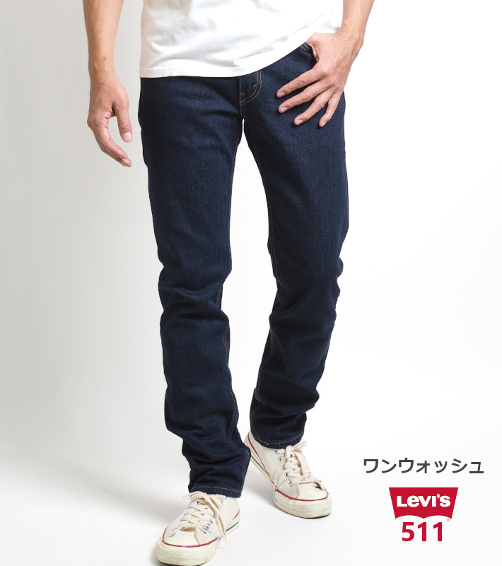 楽天市場】リーバイス 511 スリム ジーンズ メンズ ストレッチ デニム