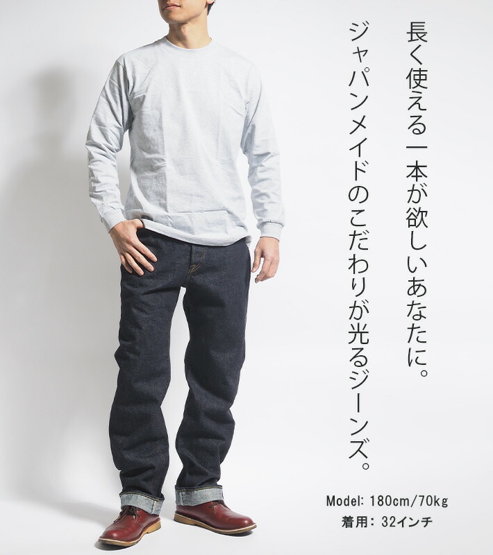 楽天市場】桃太郎ジーンズ デニムパンツ #100 ストレート セルビッジ