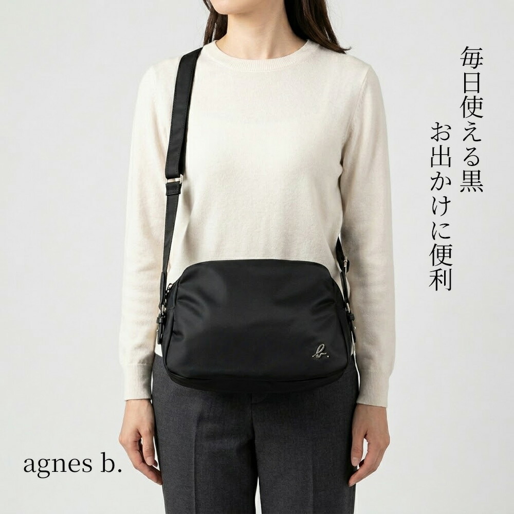 アニエスベー(agnes b.) 旅行 ショルダーバッグ | 通販・人気