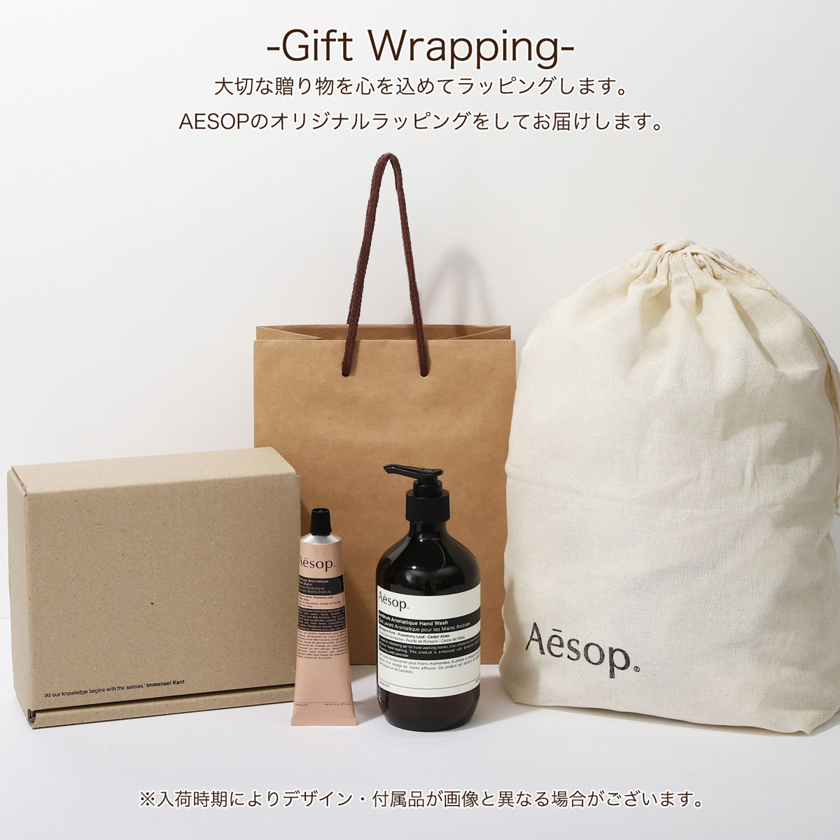 楽天市場】イソップ AESOP ハンドソープ ハンドクリーム ハンド