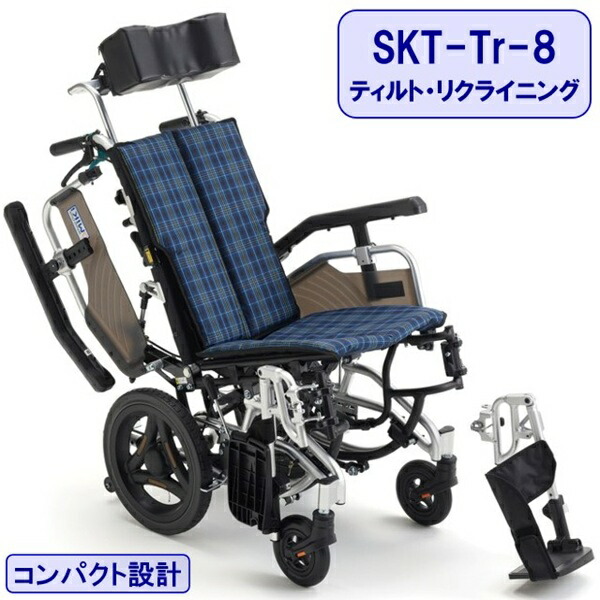 車椅子 ミキ skt-8」の人気商品一覧 | 安い商品を通販サイトから探す
