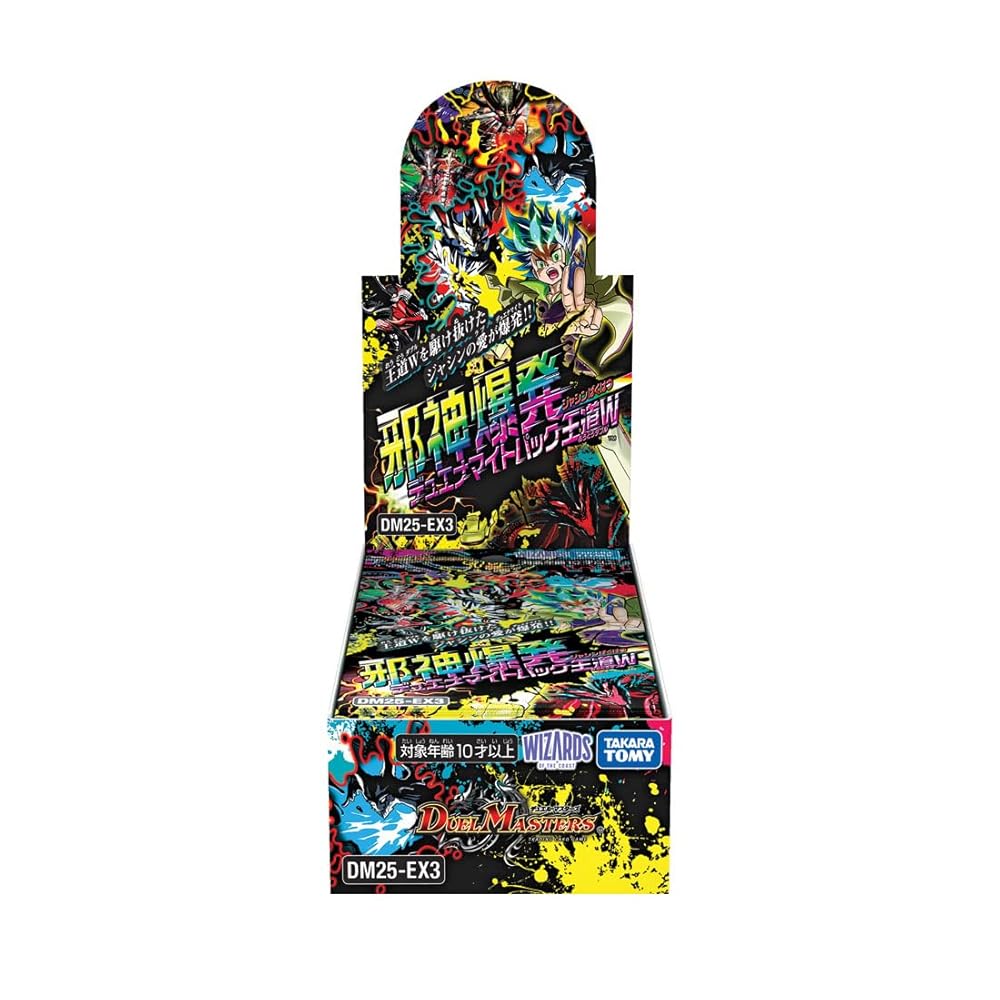 楽天市場】デュエマdmx25ファイナル・メモリアル・パックの通販