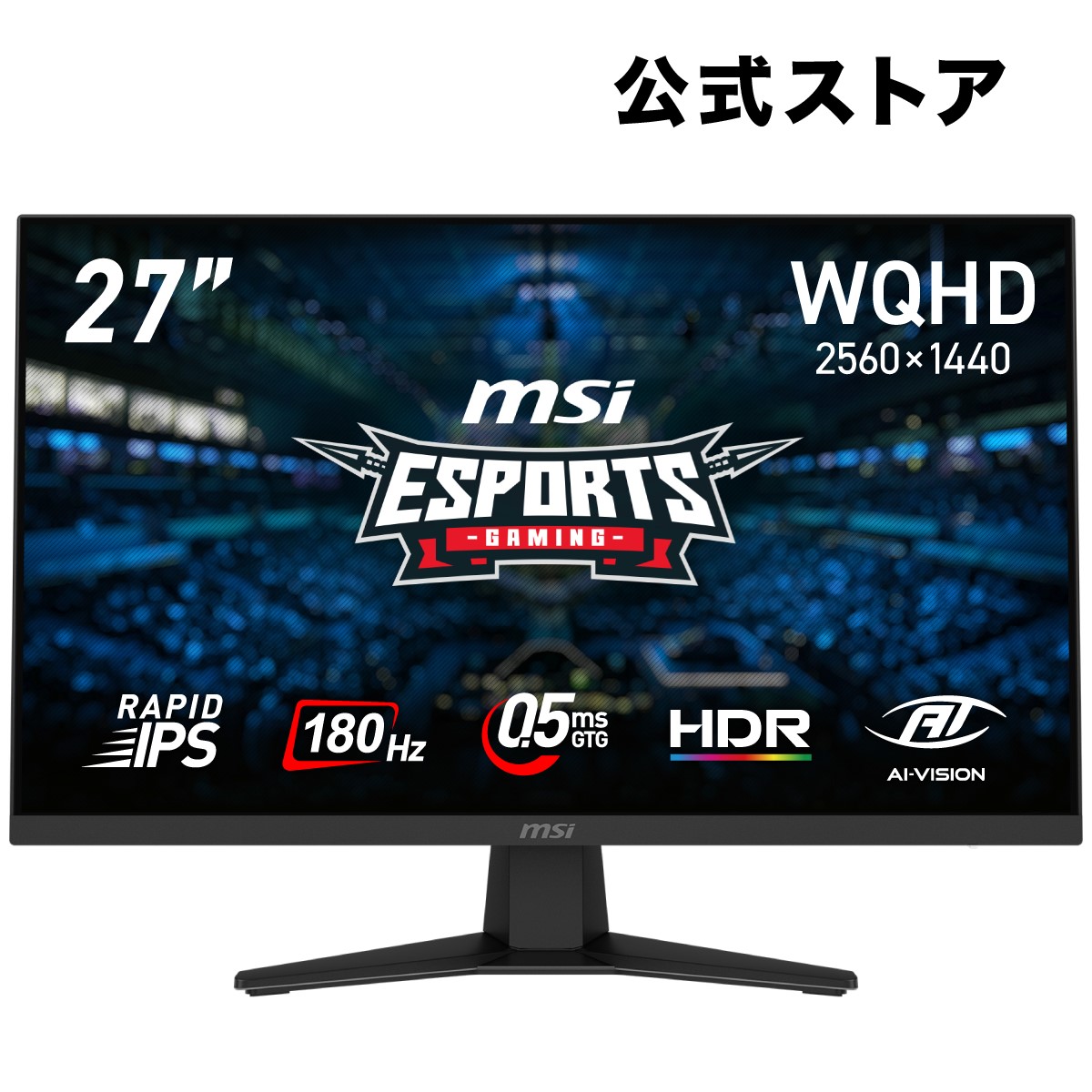 楽天市場】msi モニターの通販