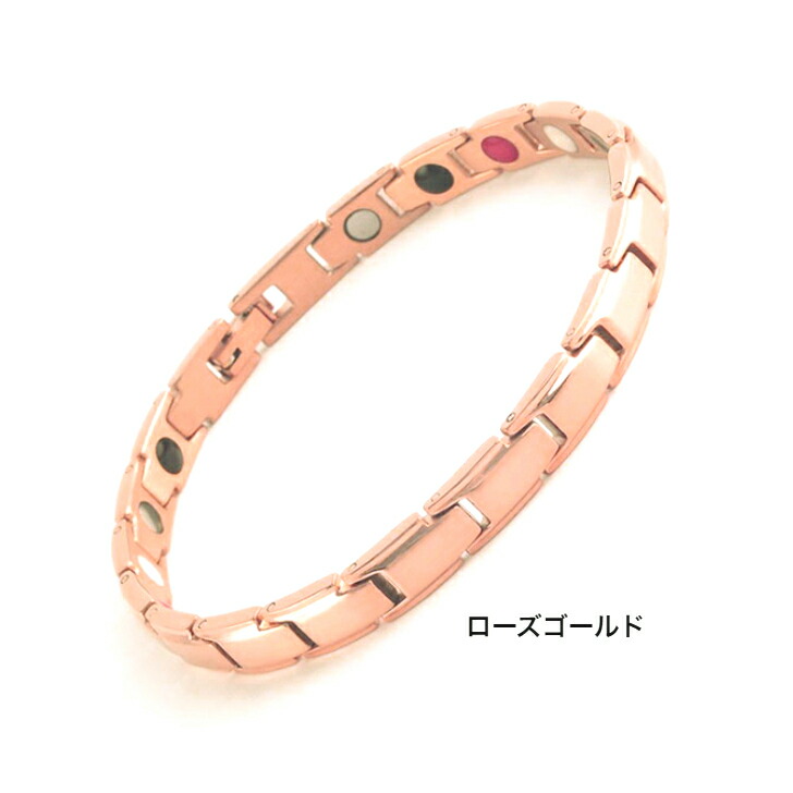 楽天市場】磁気ブレスレット スリム 健康ブレスレット レディース