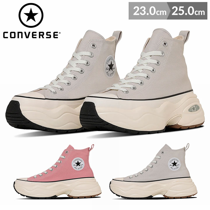 楽天市場】コンバース スニーカー 厚底 ホワイト ハイカット