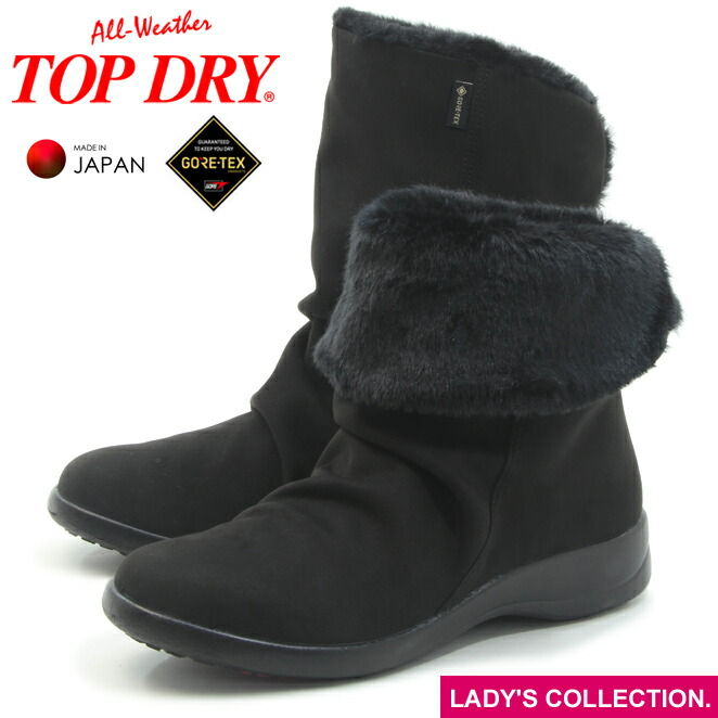 楽天市場】【アサヒ】 トップドライ TDY3998 ブラックスエード