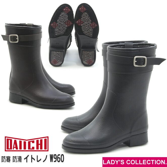 楽天市場】【第一ゴム】 トレノ W960 ブラック ブラウン レディース