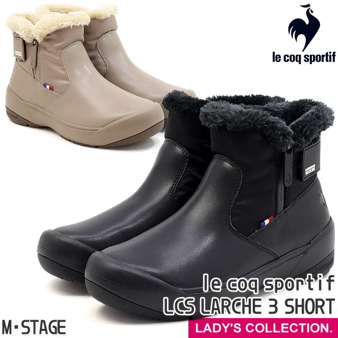 楽天市場】【ルコックスポルティフ】 LCS ラルシュ 3 ショート