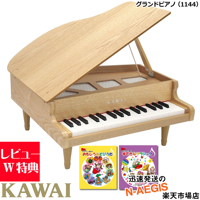 kawai 1144」の人気商品一覧 | 安い商品を通販サイトから探す - 価格.com