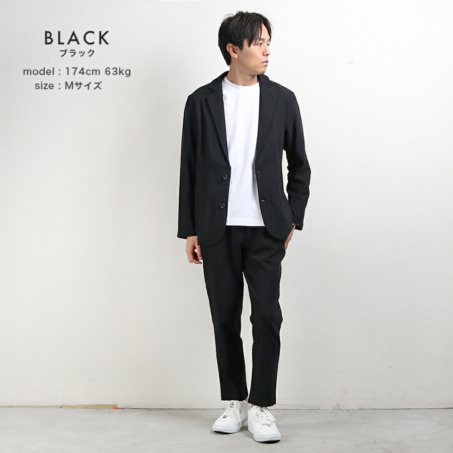楽天市場】セットアップ メンズ ストレッチ テーラード ジャケット