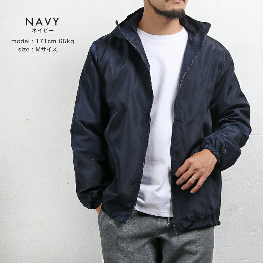 楽天市場】ウインドブレーカー メンズ ウィンドブレーカー ジャケット