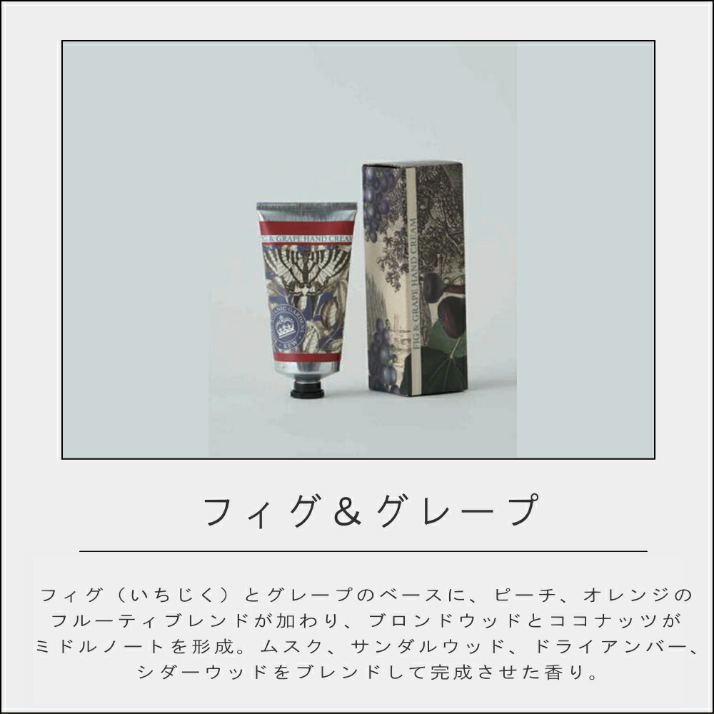 楽天市場】【特典付】( イングリッシュソープカンパニー ハンド