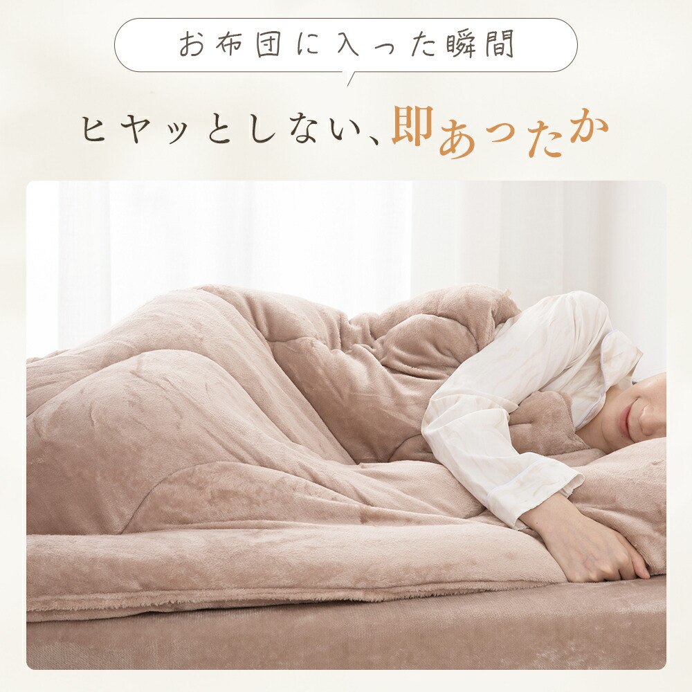 楽天市場】掛け布団 冬 掛け布団 軽い 暖かい シンサレート 掛け布団