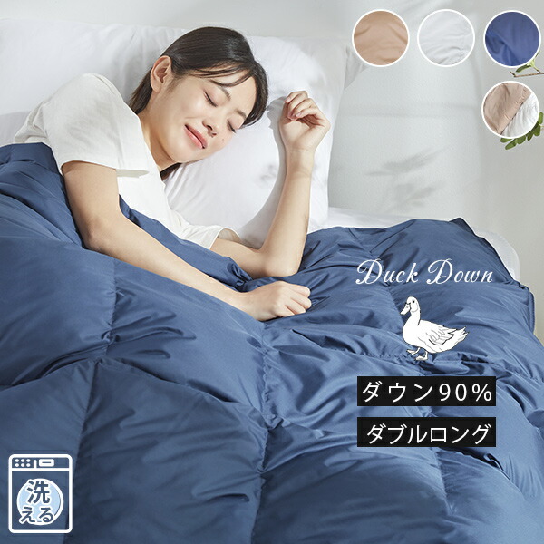楽天市場】ダウンケット ダブル 羽毛肌掛け布団 肌掛け布団 ダブル