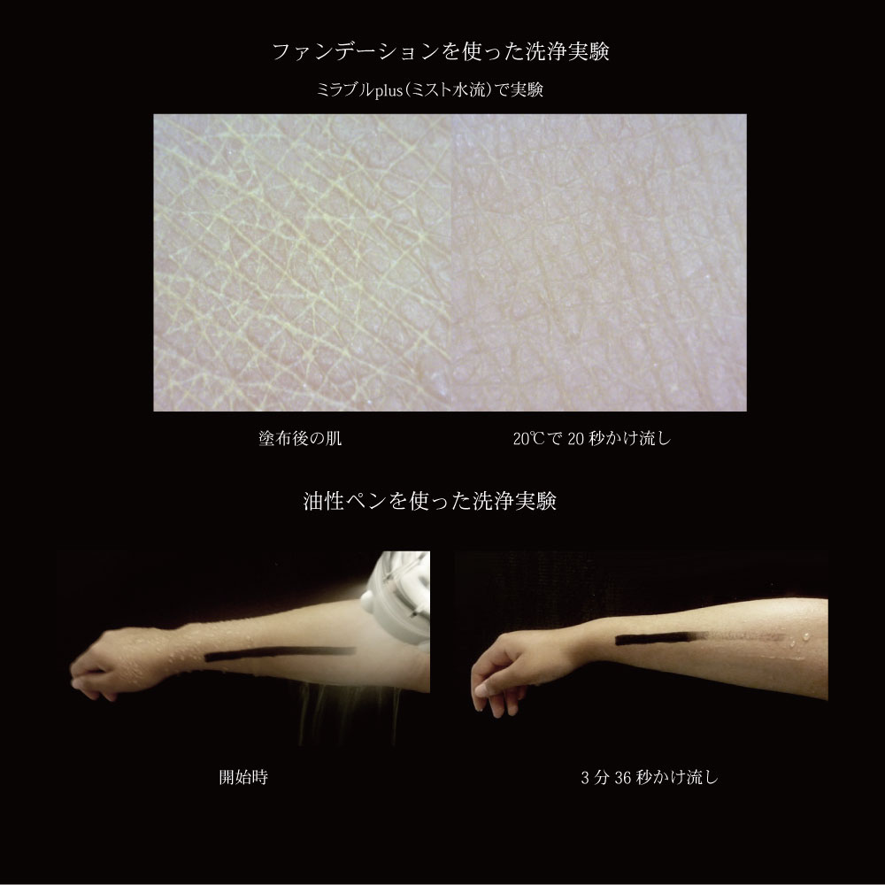 楽天市場】ミラブルリボーン｜Mirable Reborn ｜シャワーヘッド