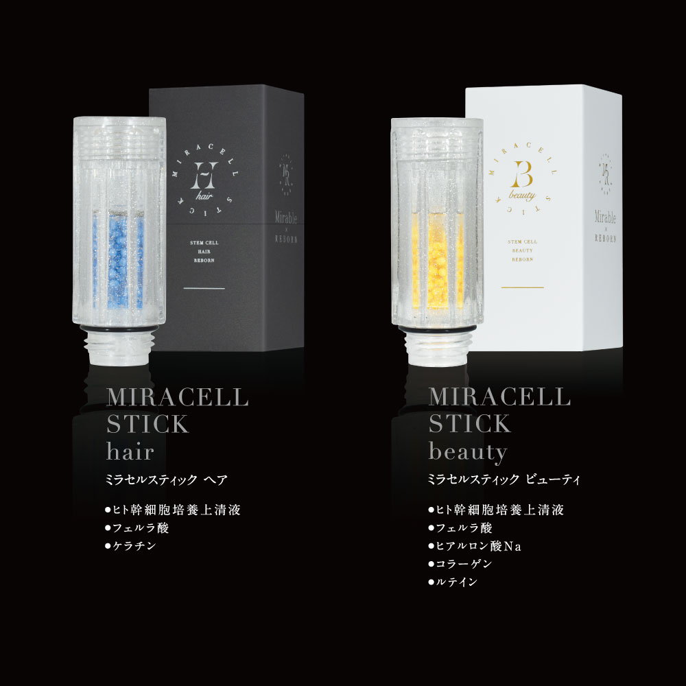 楽天市場】ミラブルリボーン｜Mirable Reborn ｜シャワーヘッド