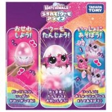 楽天市場】【送料無料】 タカラトミー うまれて！ウーモ アライブ