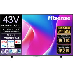 hisense 43」の人気商品一覧 | 安い商品を通販サイトから探す - 価格.com