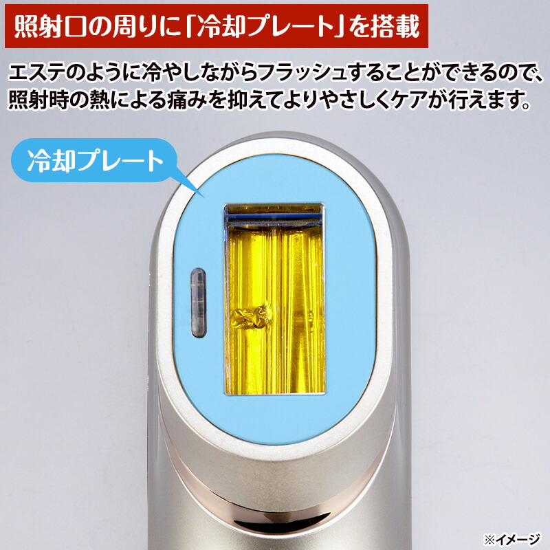 楽天市場】スリムビューティハウス IPLフラッシュケア 日テレポシュレ